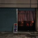 북성로182