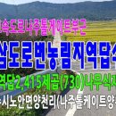 노안농장 이미지