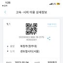 코오롱스포츠청주
