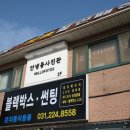 준자동차용품 이미지