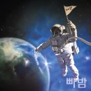우주실내포차