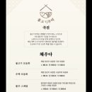 물고기주택 이미지