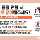 욜로PC방 구미옥계점 이미지
