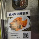 씨유 대구학정대로점 | [대구] 대구용산시장맛집 가성비 넘치는 북성로석쇠불고기 "명품석쇠탄다디비라"