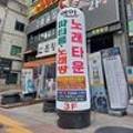 연인노래방 이미지