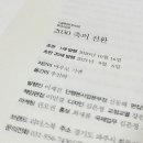 대니홍에이전시 이미지
