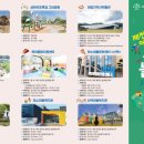 신나는 책 놀이터 이미지