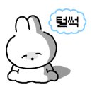 비단골관광농원 이미지