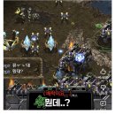 새로운 빌드가 끊임없이 나오는 민속놀이 스타크래프트 이미지