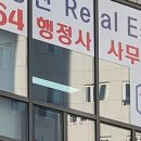 공인행정사 이미지