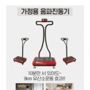 홈닥터렌탈 네이버블로그