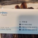 성일상회 이미지