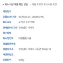 케이와이식품 주식회사 네이버블로그