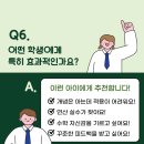 손수경수학