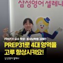 김해민영어