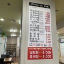 정가네생선구이전문 이미지