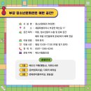 부강면 청소년문화관 이미지