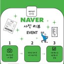 앤트짐 네이버블로그