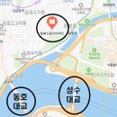 경동(성수)유치원 이미지