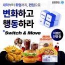 일등부분정비 이미지