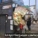 신사우리가판