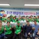 광시면행정복지센터 이미지