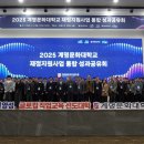 계명문화대학교 이미지