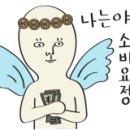 홍루이젠청라점