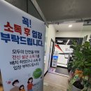 우석대 수 태권도 이미지