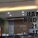 오산세종병원 이미지