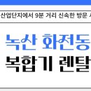 툴옵스상가 이미지