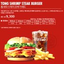 우리들태화점 이미지