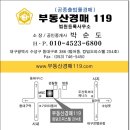 이원리버빌아파트 이미지