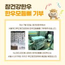 한우뱅크 이미지