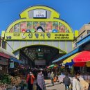 신월1동신영시장 이미지