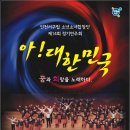 서구립 소년소녀 합창단 정기연주회 이미지
