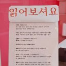컵스앤다쿠