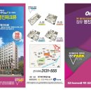 명진파크뷰 이미지