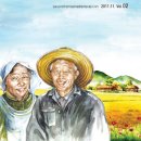 십이연주권역 이미지