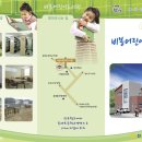 진주비봉어린이도서관 이미지