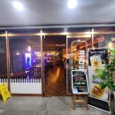 크라운호프 | 고양시 향동동 호프 치킨 맛집, &#39;크라운호프 향동점&#39; 방문 후기