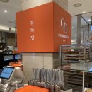 겸하당현대백화점