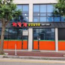 저팔계삼겹살