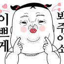 명례공인중개사사무소 이미지