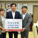 일신산업(주) 이미지