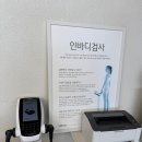 휘트니스 솔루션 | 피렉스 휘트니스 인천 당하동 헬스장 추천, 피렉스 휘트니스 기구 전면교체 소식! 💪