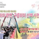 구름푸드 Daum카페