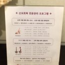 아름제일산후조리원1관