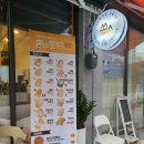 쏭스핫도그아산
