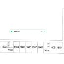 윤성건설 주식회사